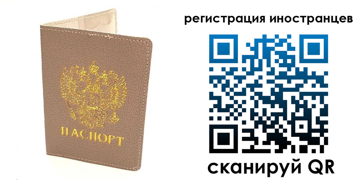 регистрация для школы в Ижевске