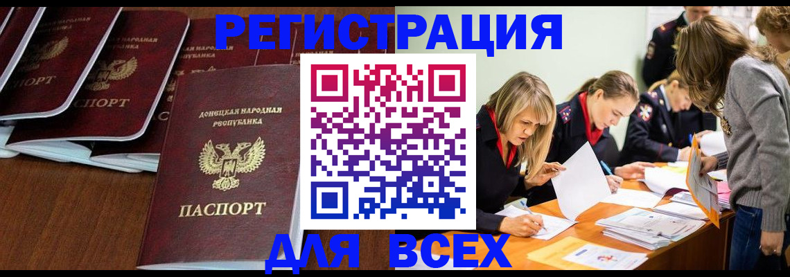 прописка от собственника в Ижевске